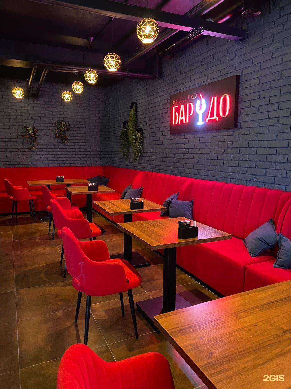 Отзывы на компанию БарДо в Новороссийске c фото