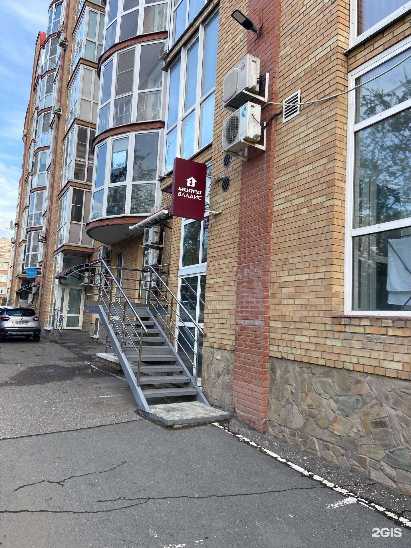 Отзывы на компанию Миард Владис в г. Омск c фото