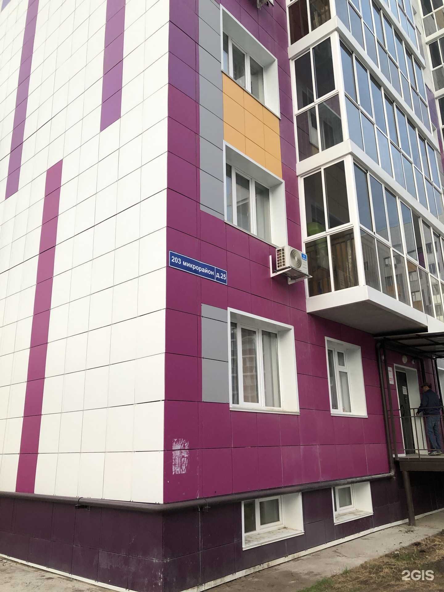 Отзывы на компанию Genevie в Якутске c фото - фотография 2 из 2