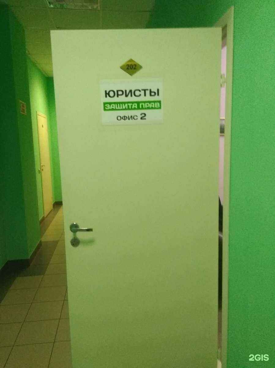 Отзывы на компанию ЮристЪ в г. Иваново c фото