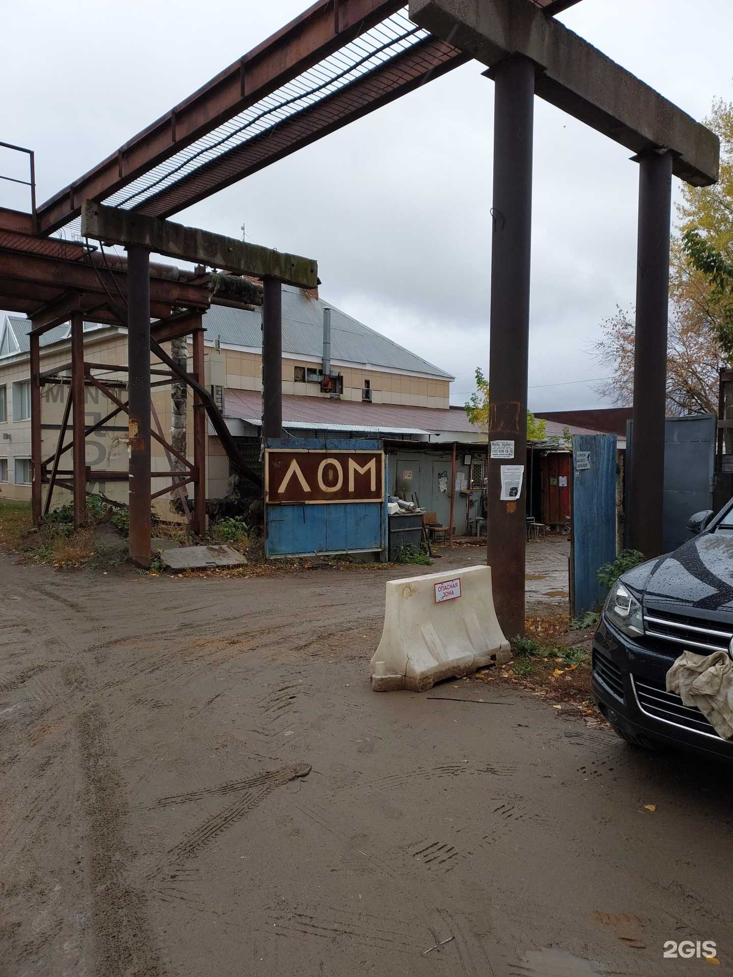 Отзывы на компанию Базальт в г. Казань c фото