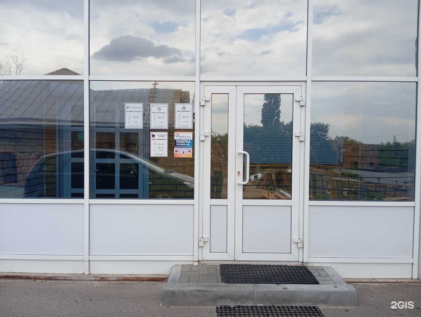 Отзывы на компанию Компания профессионалов в Воронеже c фото