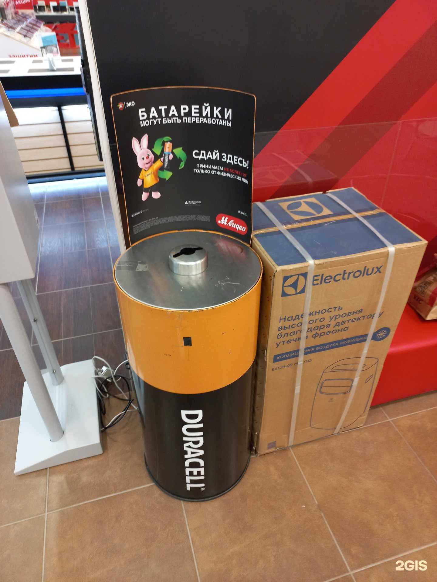 Отзывы на компанию Контейнер для сбора батареек в г. Самара c фото