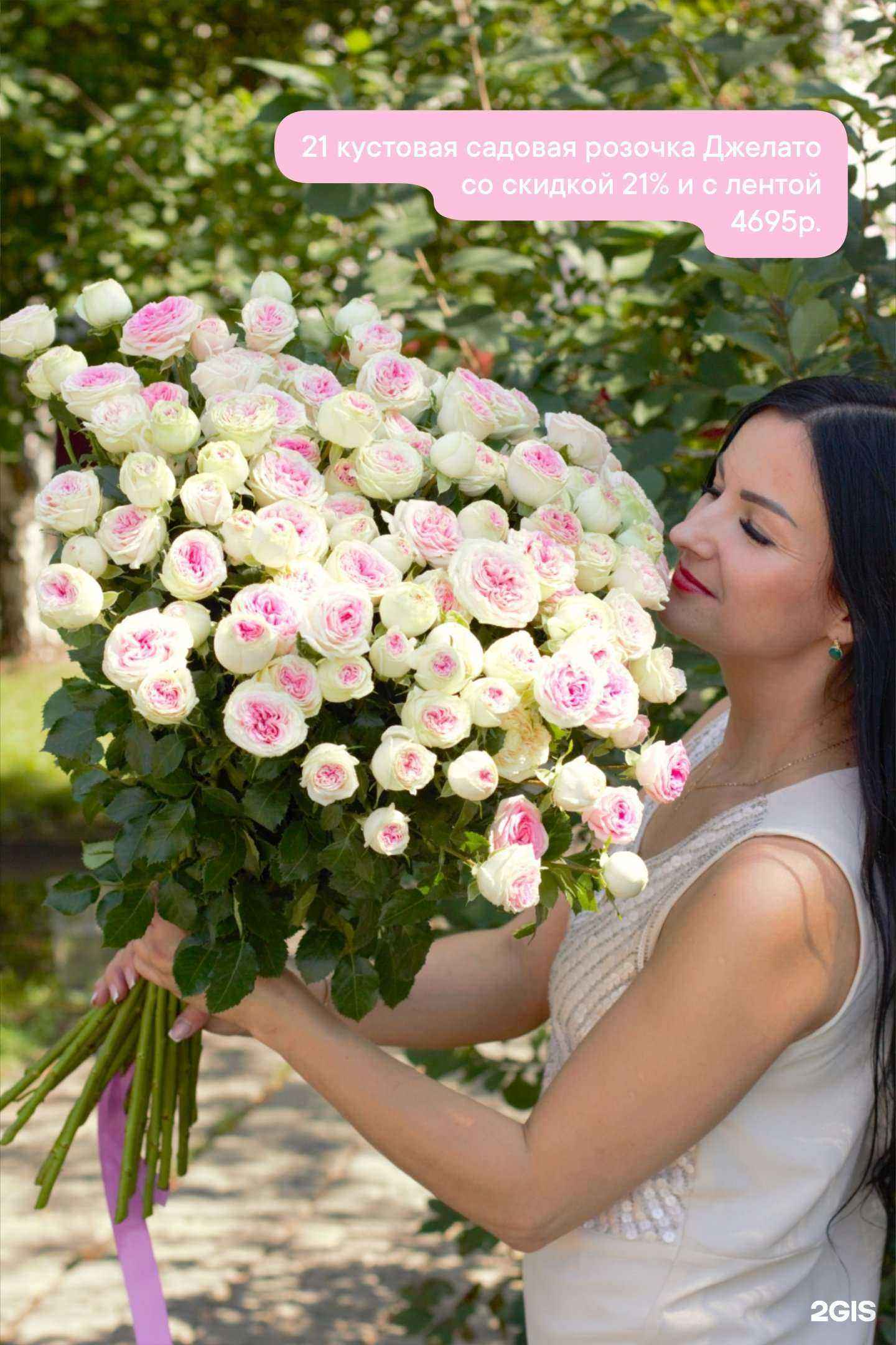 Отзывы на компанию Bella rose в Барнауле c фото