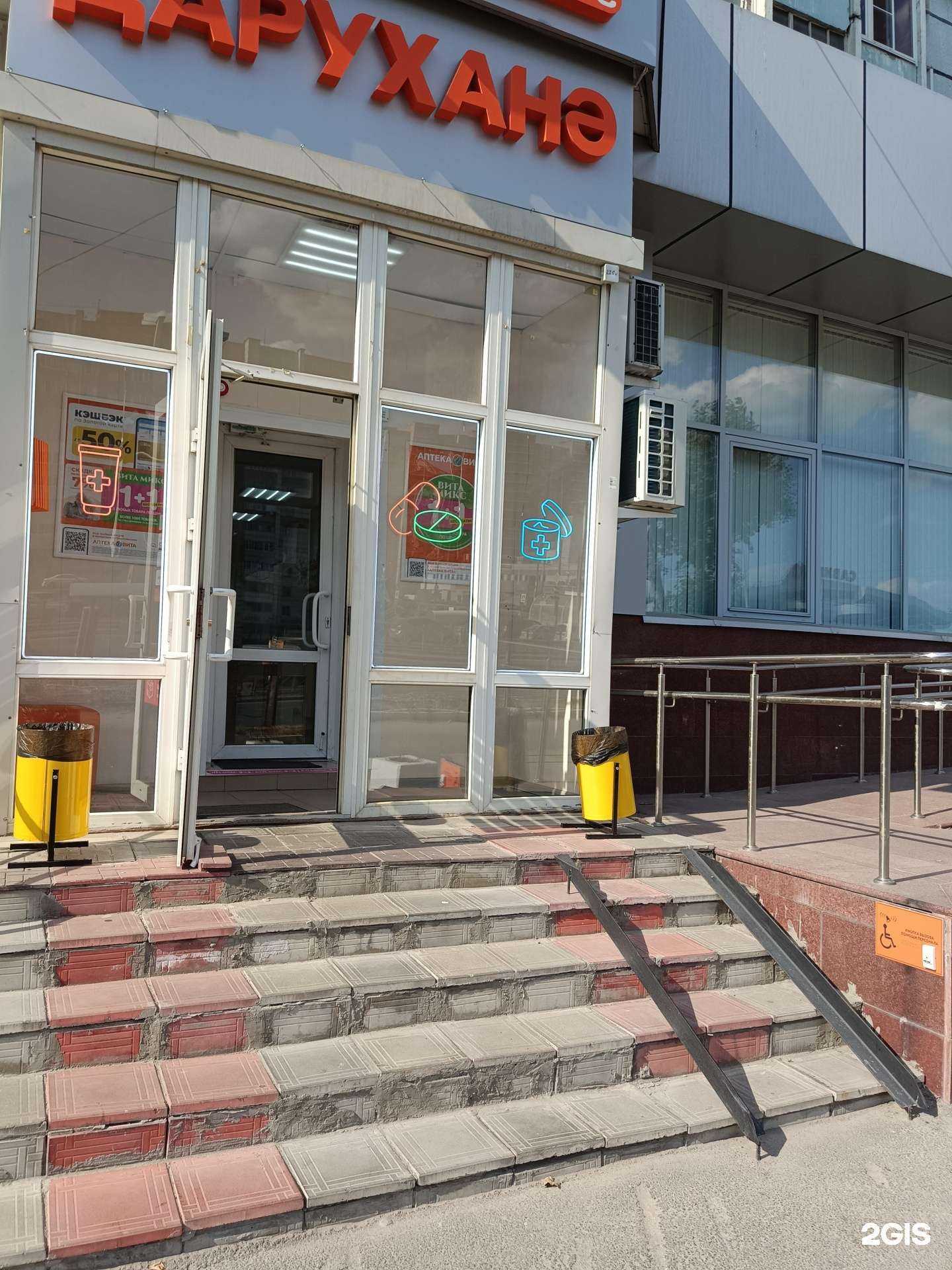 Отзывы на компанию ВИТА Экспресс в Казани c фото