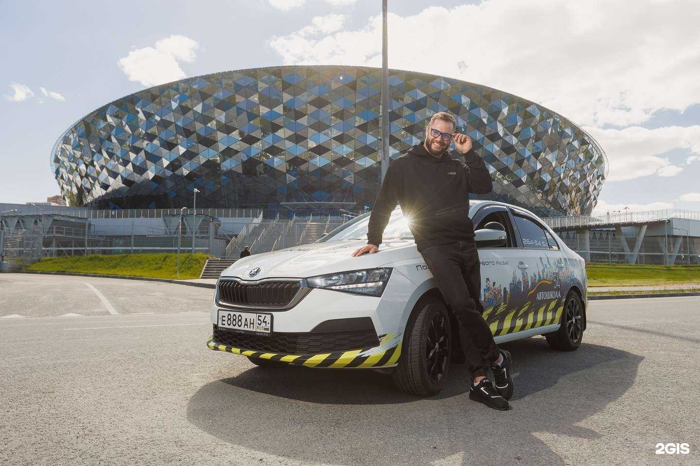 Отзывы на компанию Автошкола54 в Новосибирске c фото