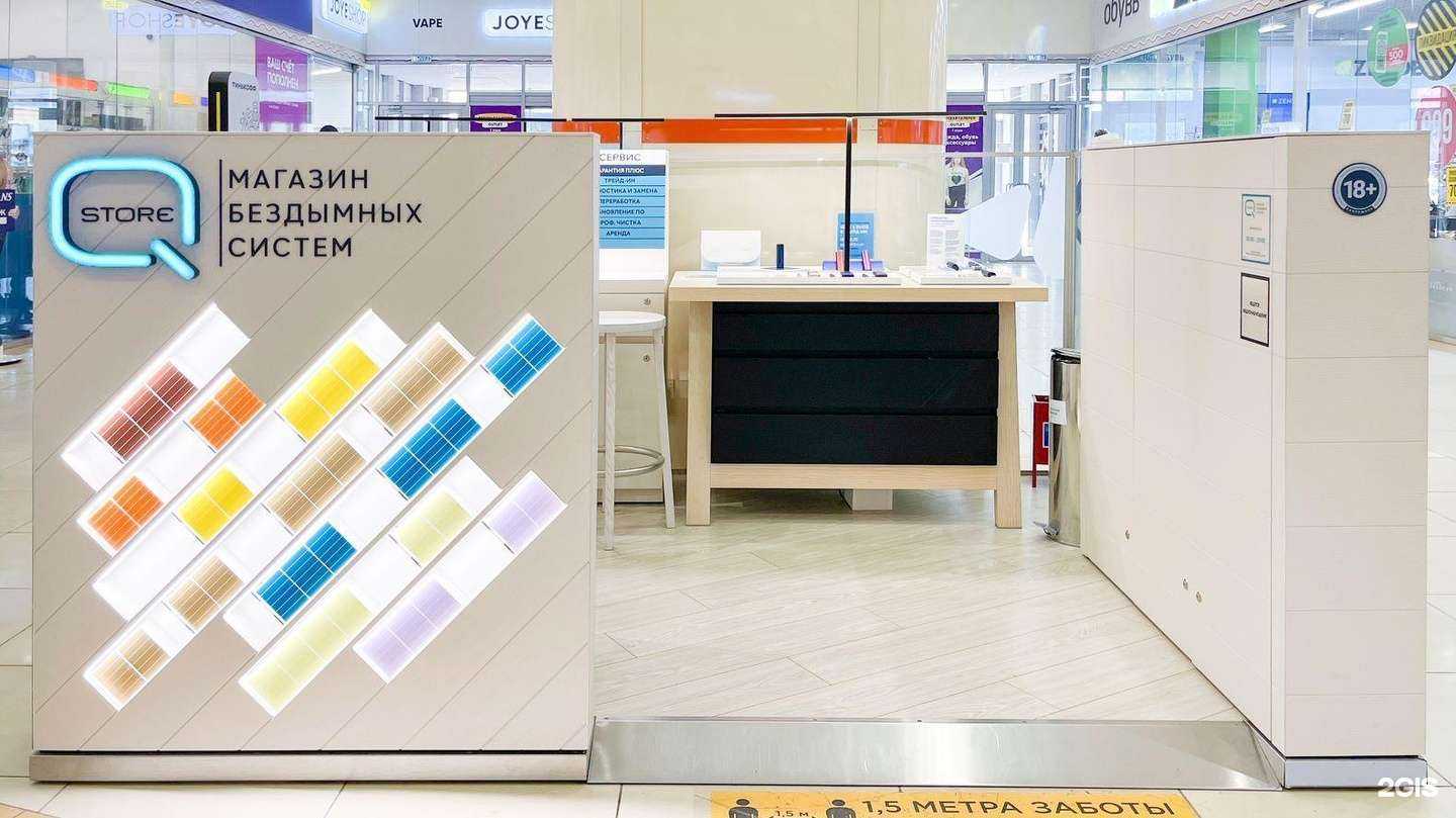 Отзывы на компанию Q store в Челябинске c фото