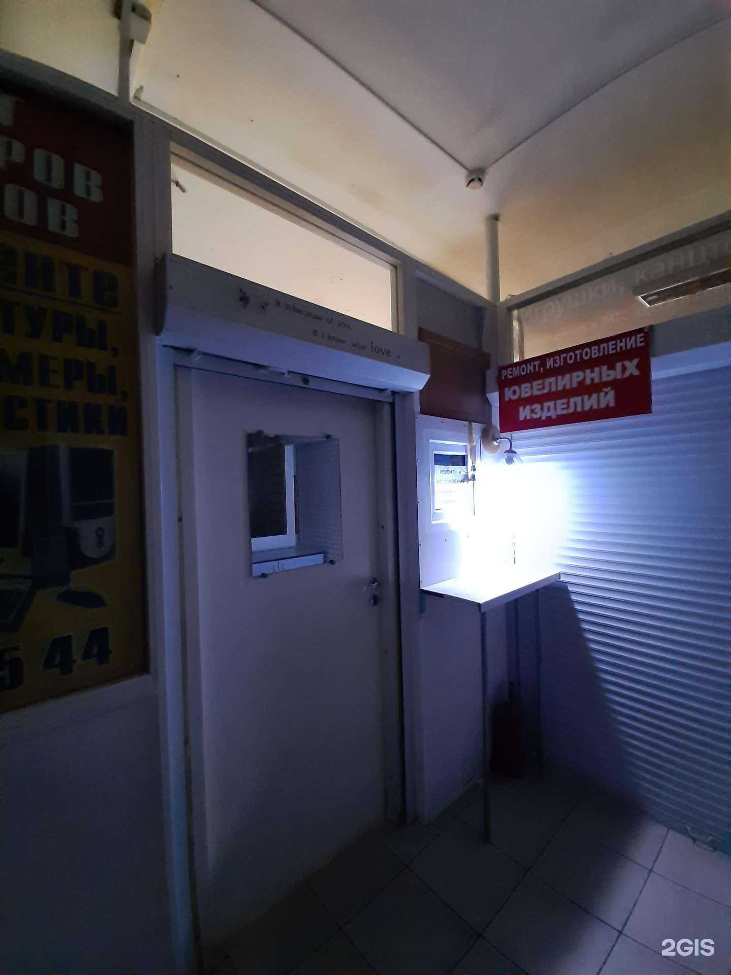 Отзывы на компанию Ювелирная мастерская в Самаре c фото