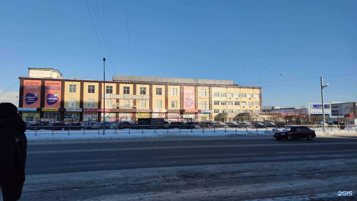 Отзывы на компанию Центр страхования в Тюмени c фото