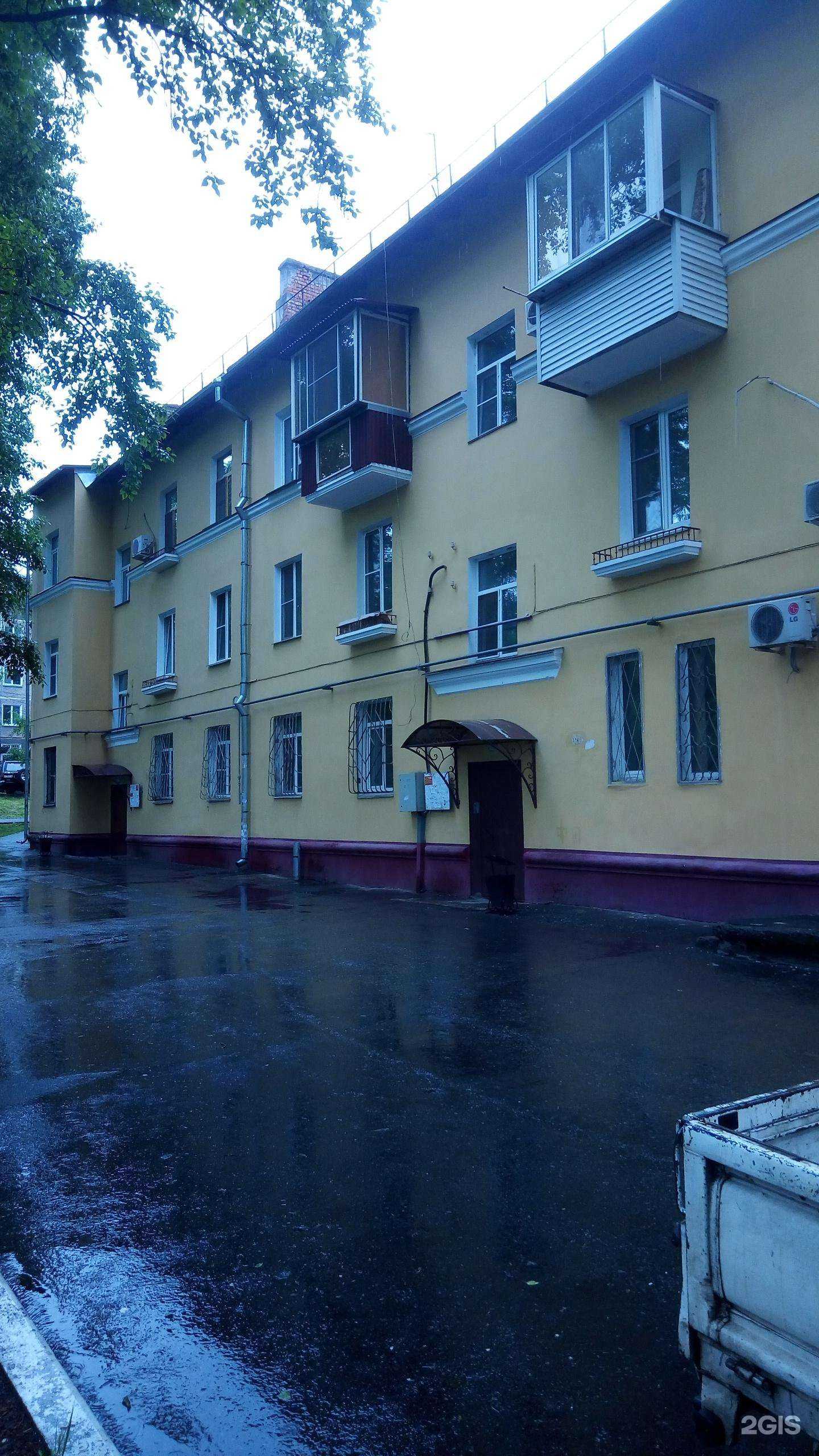 Отзывы на компанию Федерация шахмат города  Хабаровска в Хабаровске c фото - фотография 2 из 2