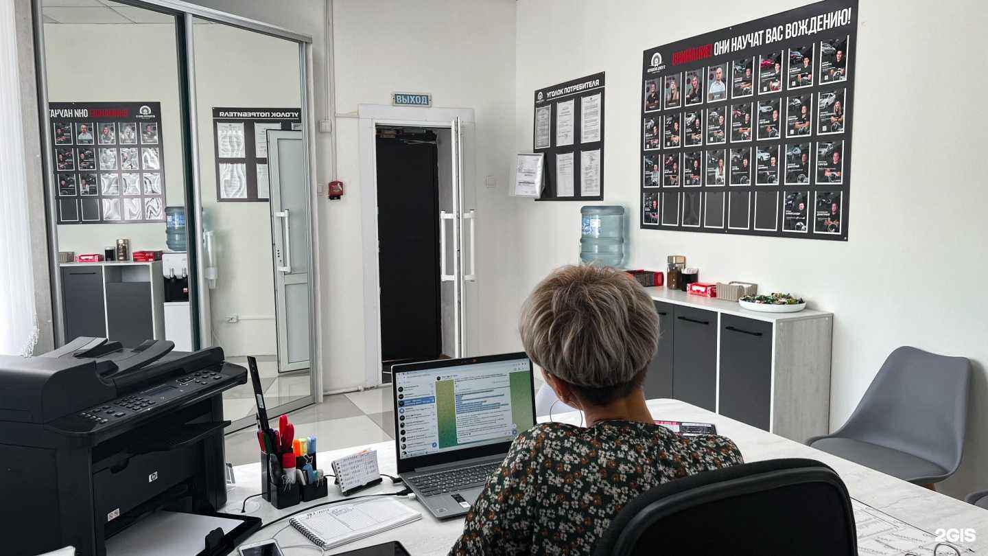 Отзывы на компанию Автошкола Джек12 в г. Йошкар-Ола c фото