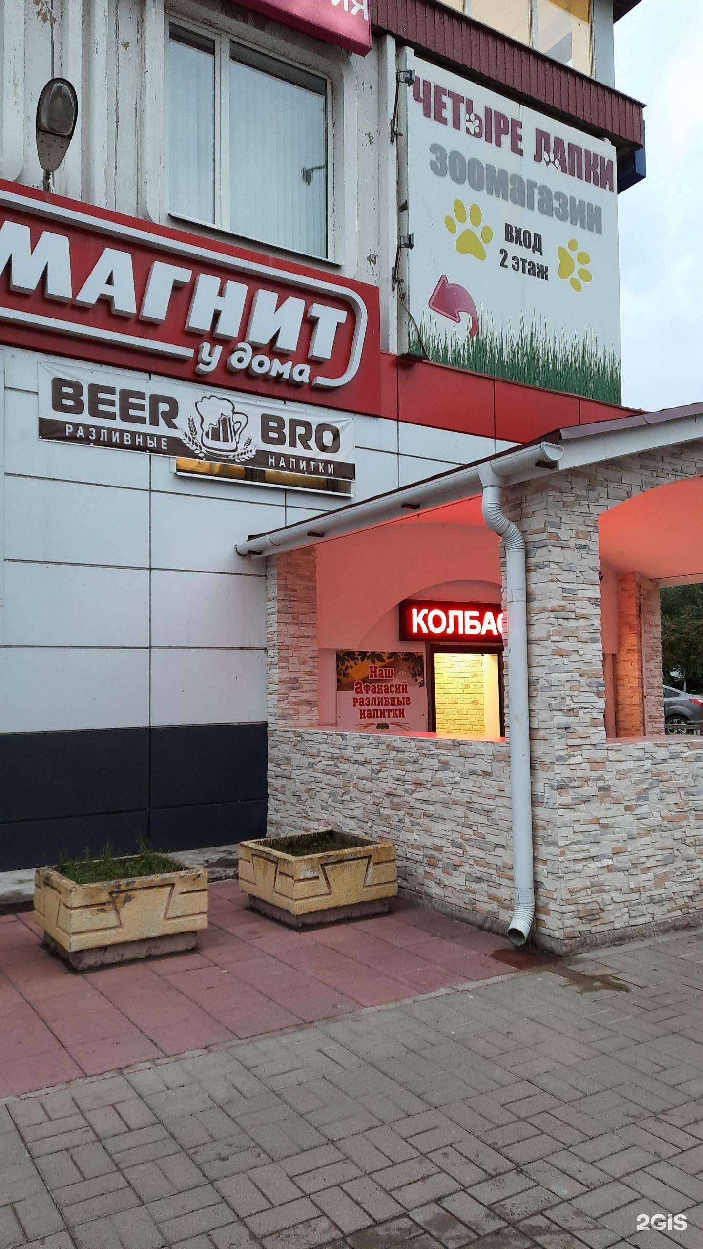 Отзывы на компанию Мальвина в Твери c фото - фотография 2 из 2