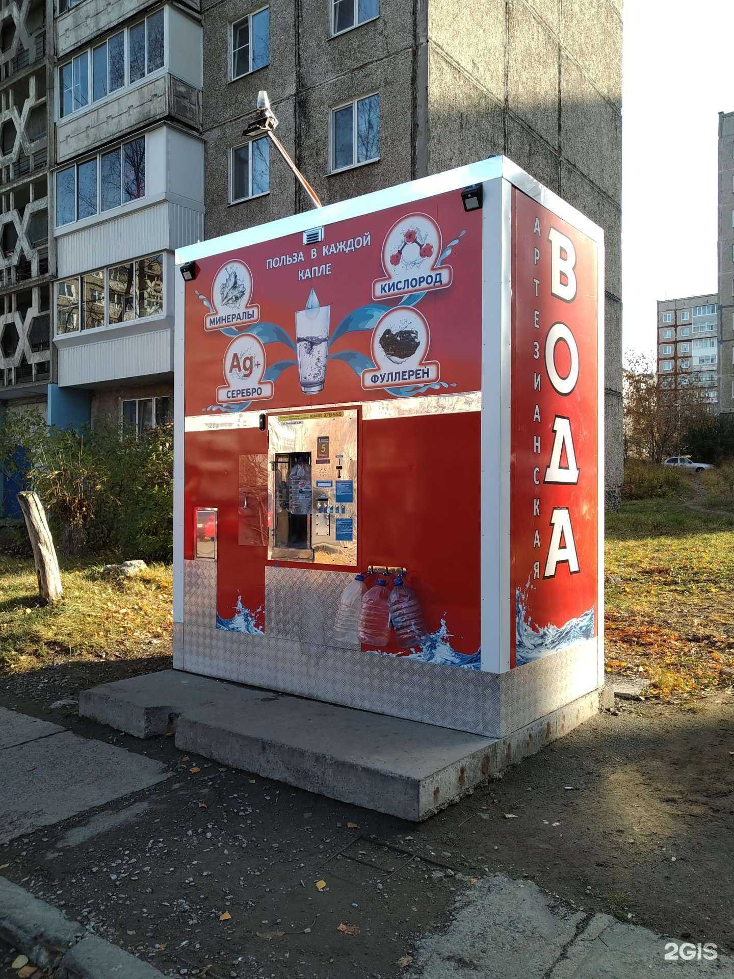 Отзывы на компанию Вода-воз в г. Нижний Тагил c фото