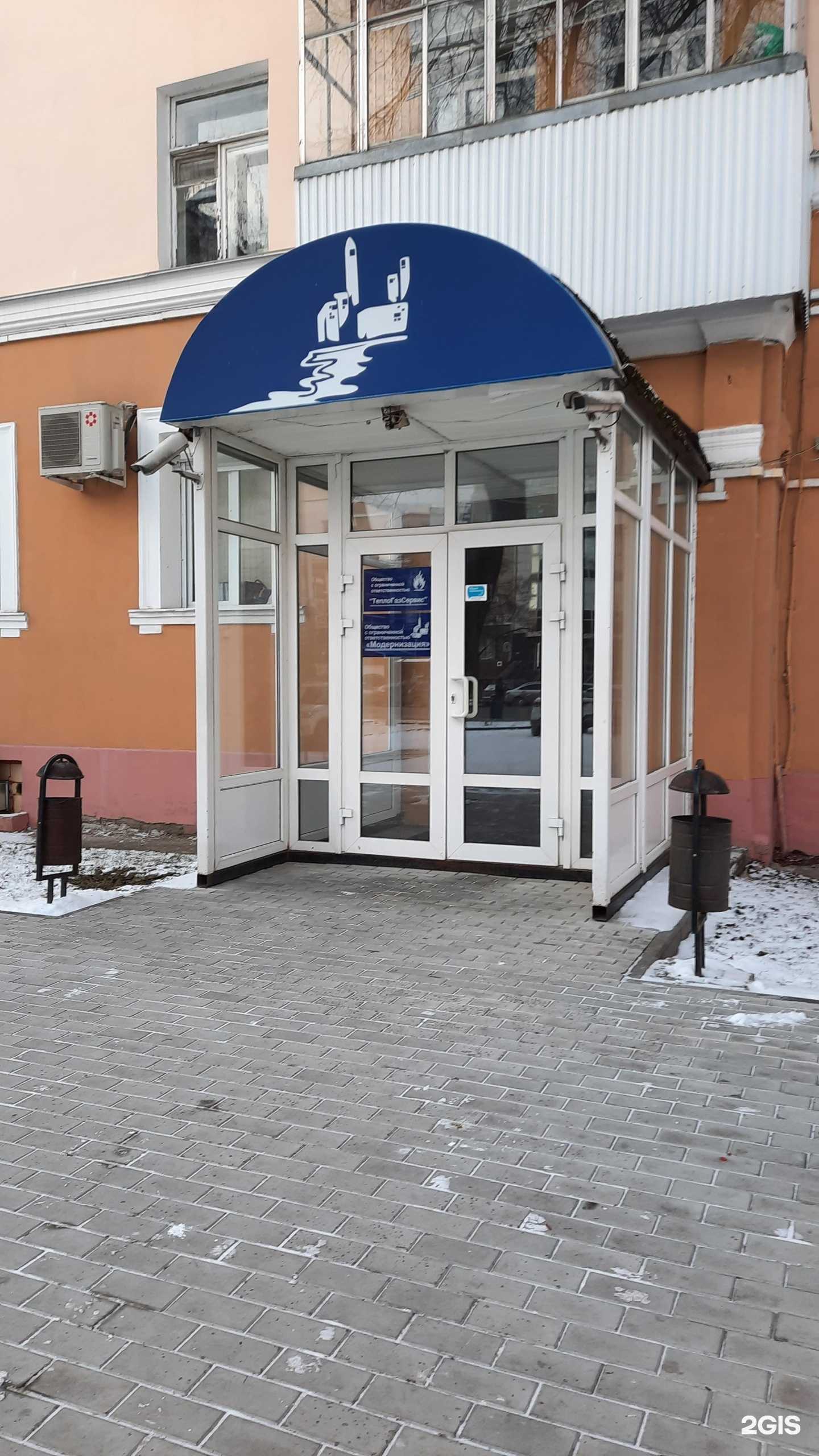 Отзывы на компанию Модернизация в г. Пермь c фото