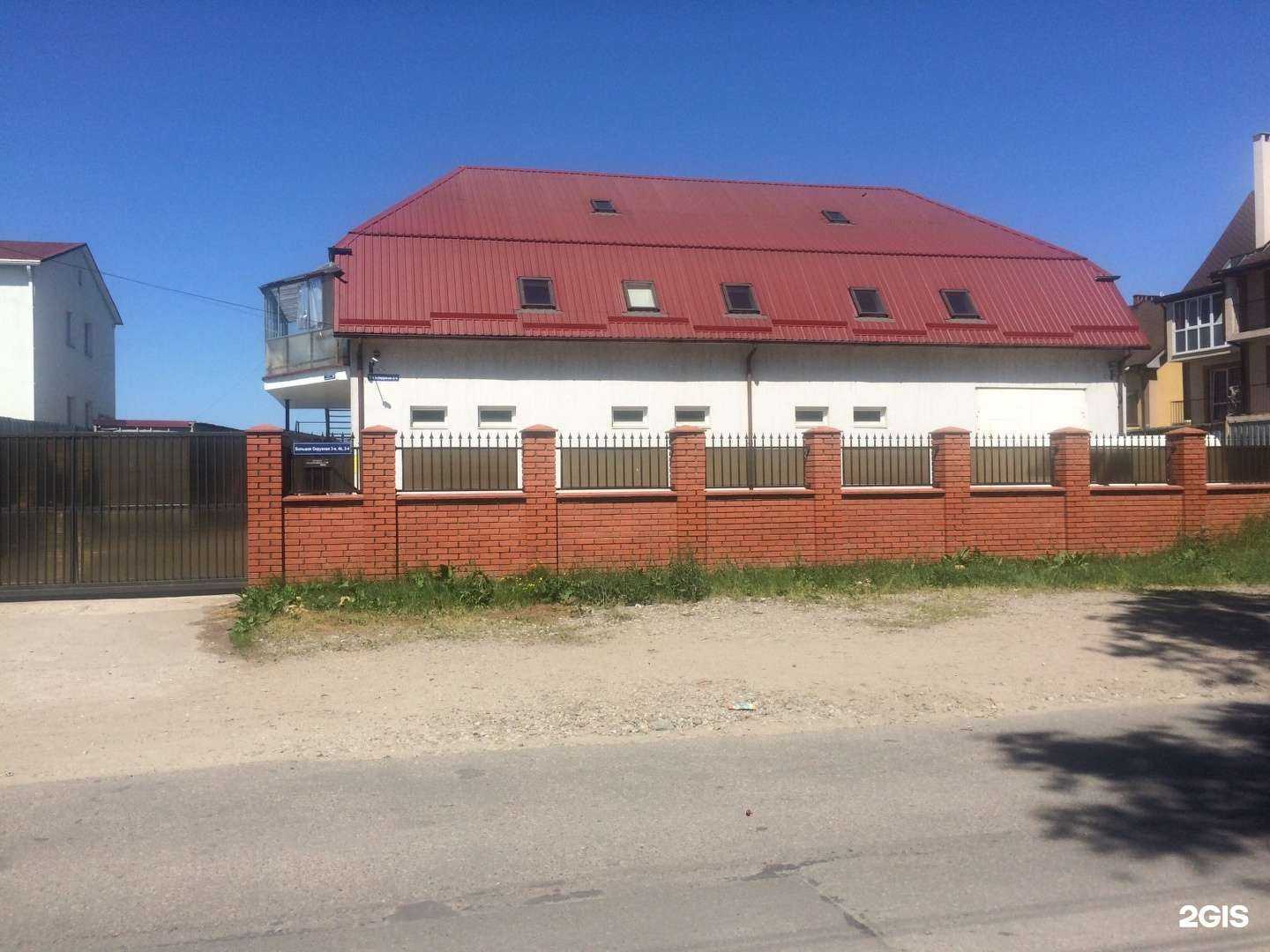 Отзывы на компанию Деметра в г. Калининград c фото