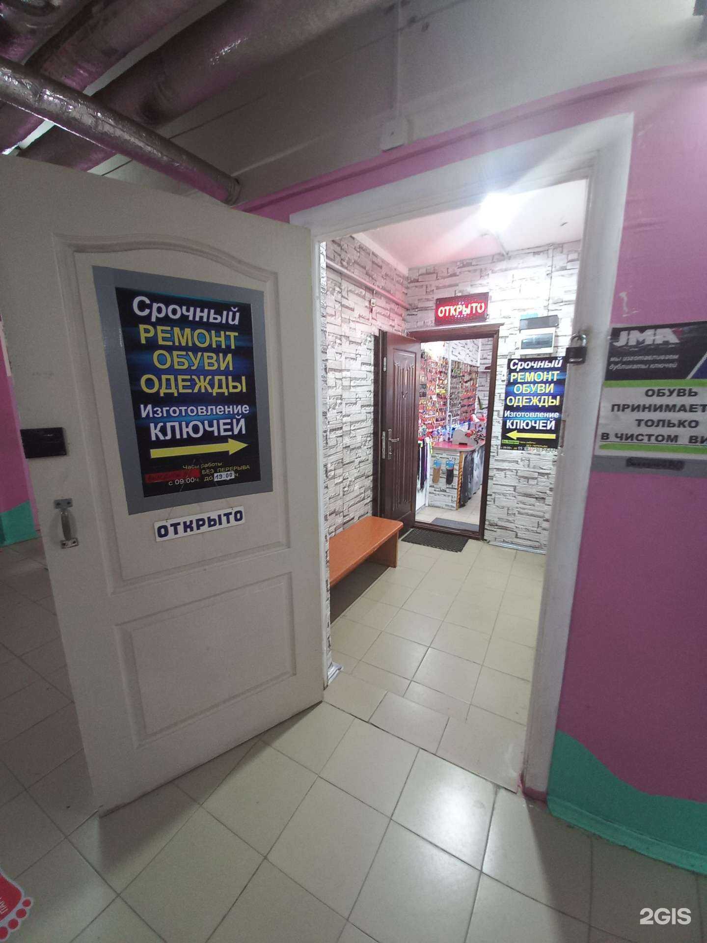 Отзывы на компанию Ремонтная мастерская в г. Краснодар c фото