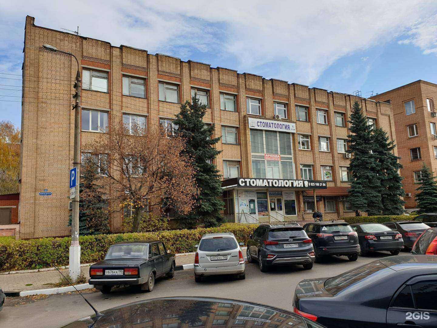 Отзывы на компанию Юрзащита в Раменском c фото