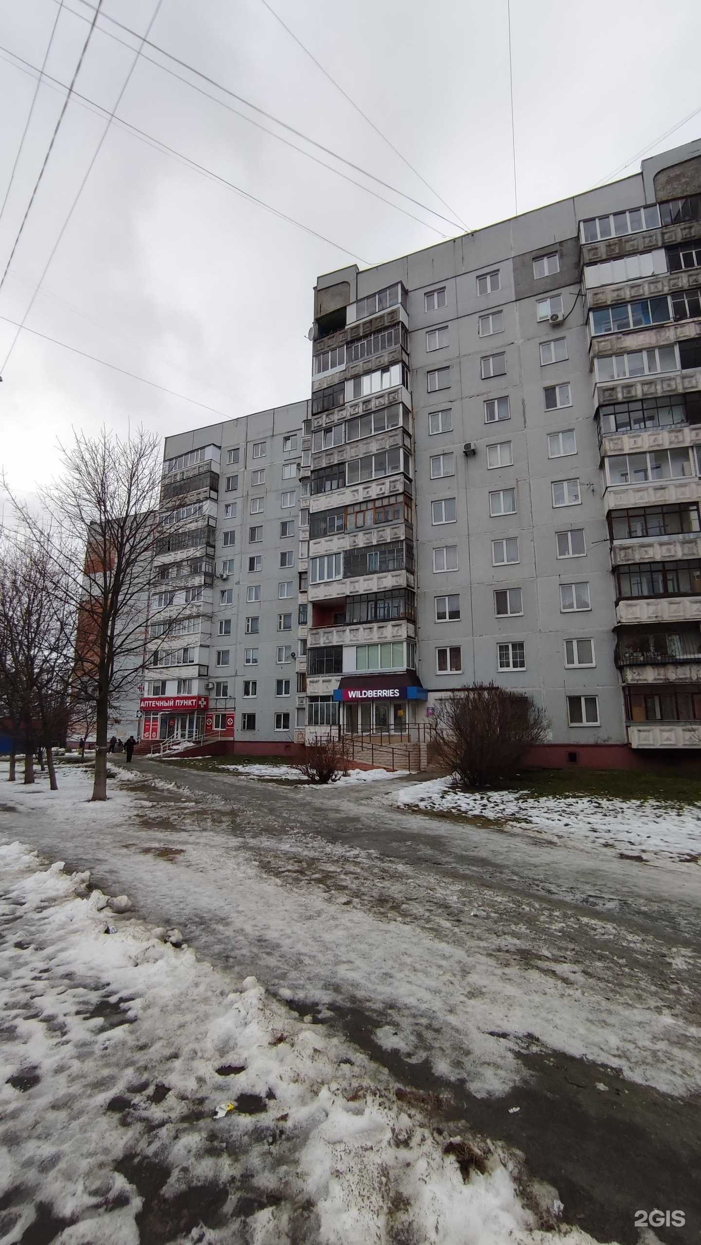 Отзывы на компанию Камри в Брянске c фото - фотография 2 из 2