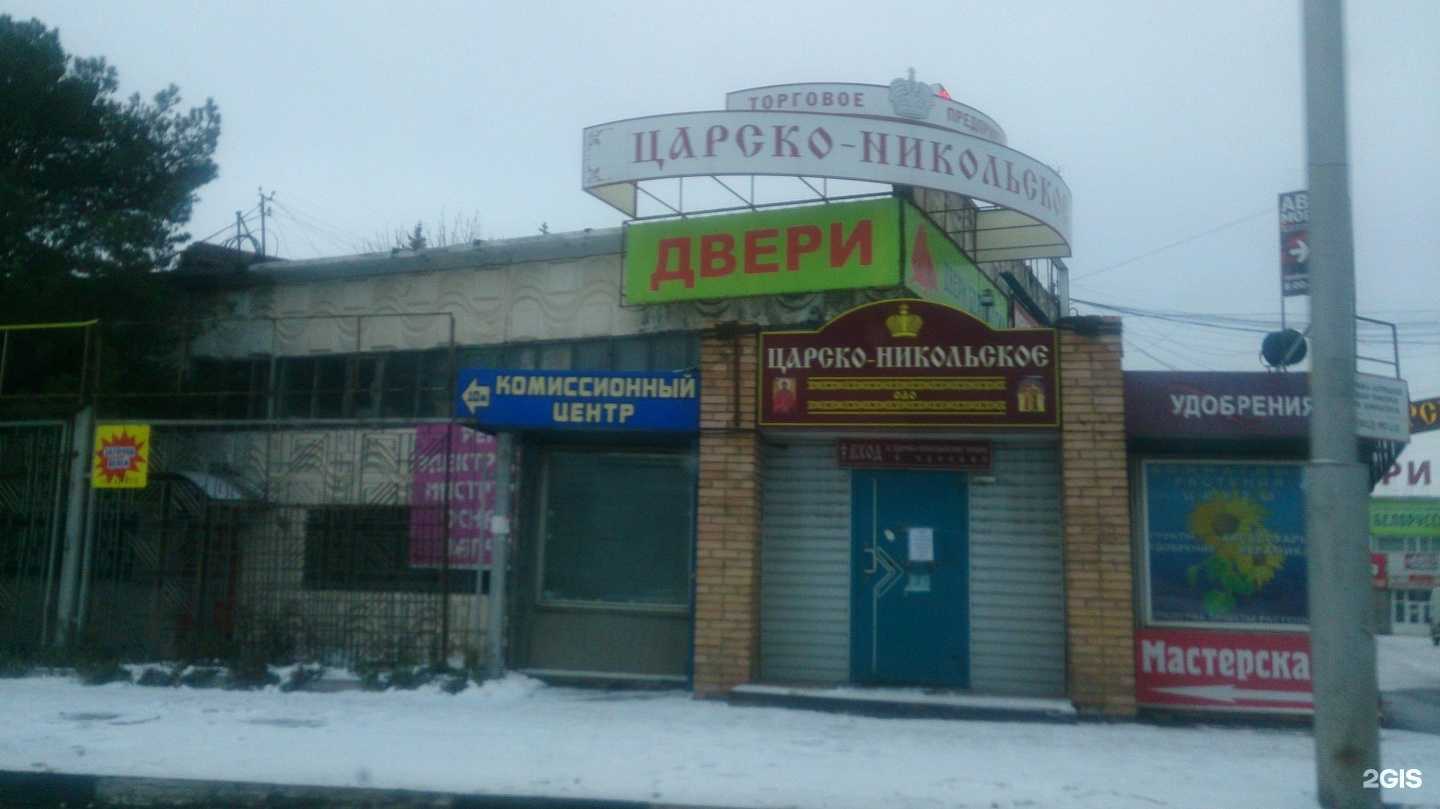 Отзывы на компанию Зея в Рязани c фото - фотография 2 из 2