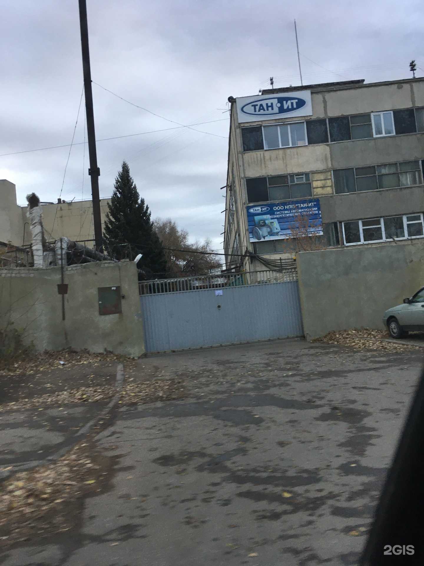 Отзывы на компанию Сарметпром в г. Саратов c фото