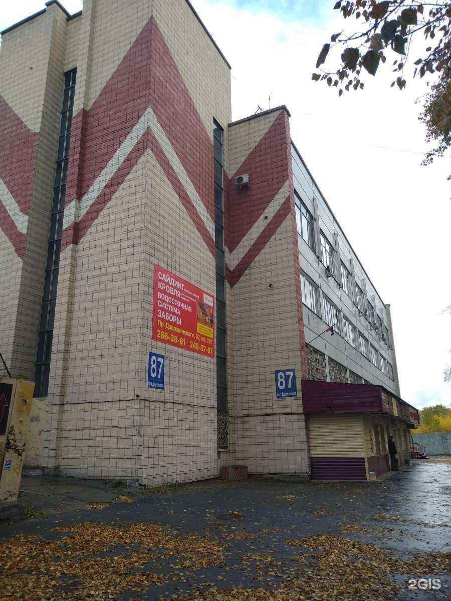 Отзывы на компанию Марка в Новосибирске c фото - фотография 2 из 2