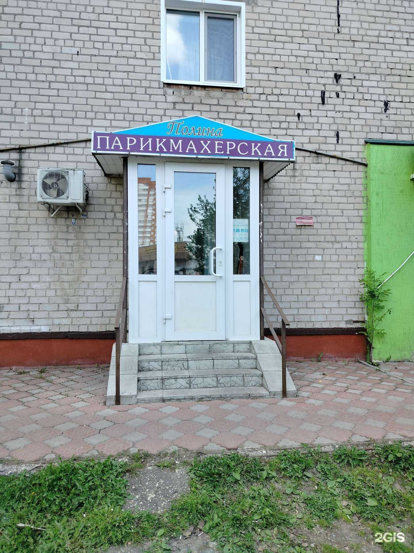 Отзывы на компанию Полина в г. Пенза c фото