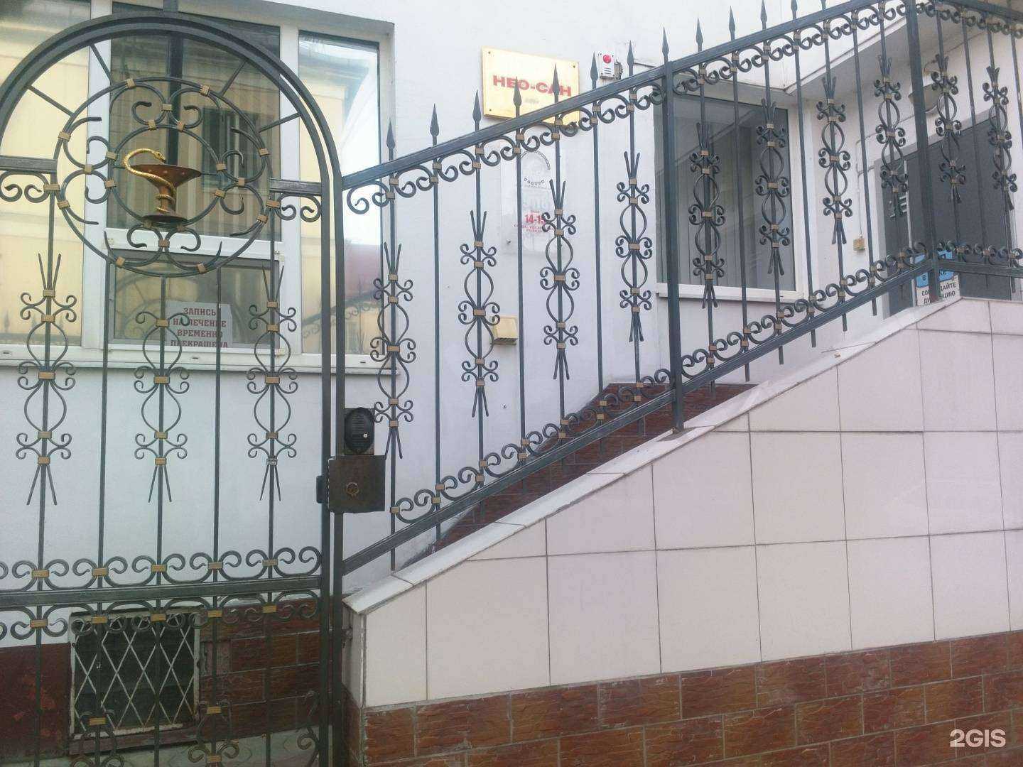 Отзывы на компанию Нео-сан в Йошкар-Оле c фото