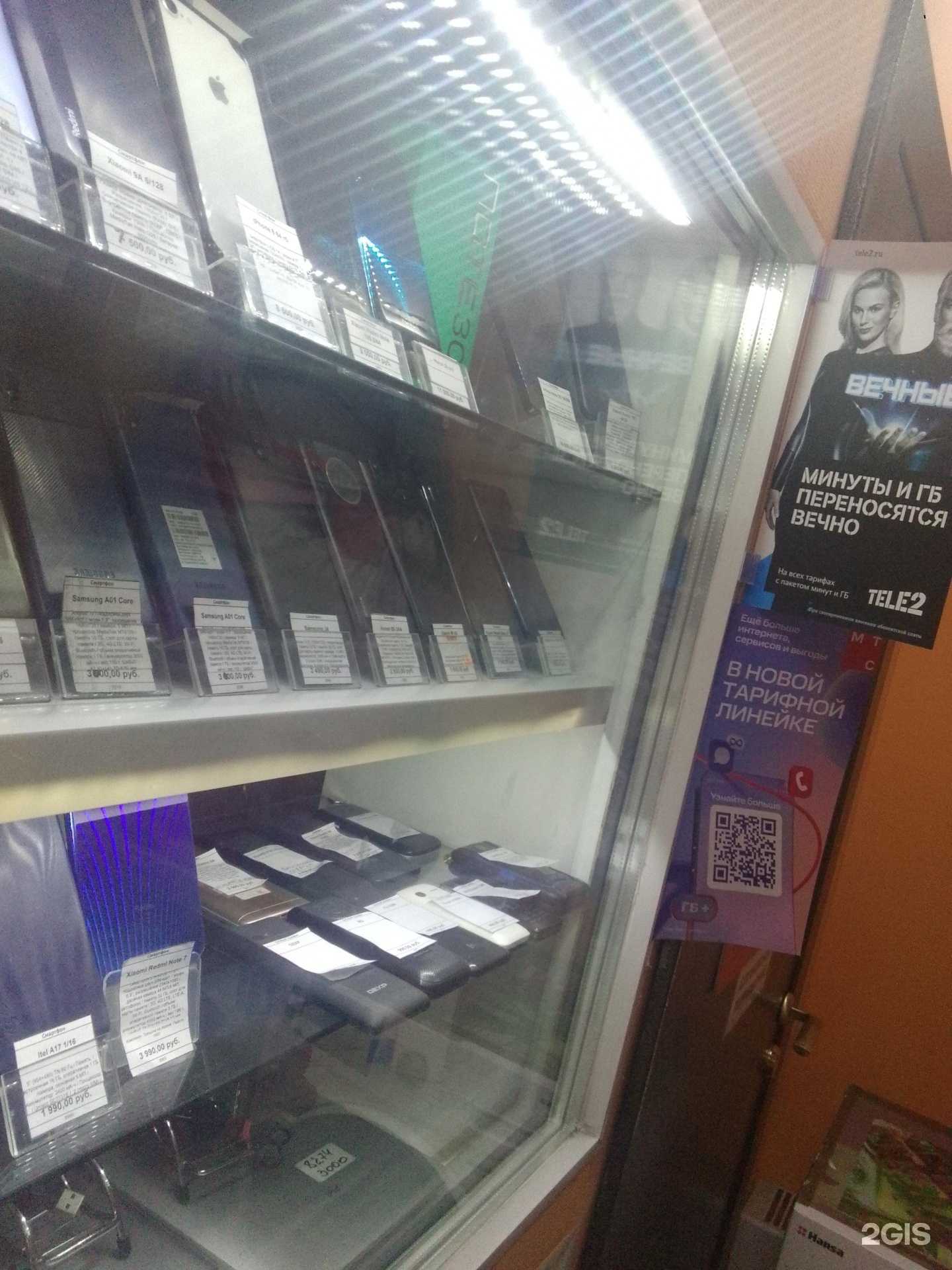 Отзывы на компанию Спарта в г. Новосибирск c фото