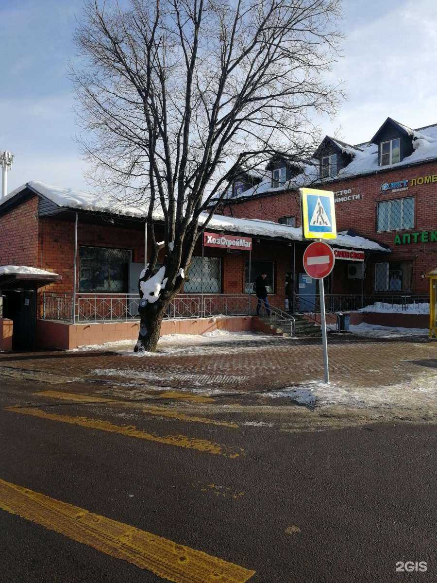 Отзывы на компанию Здесь аптека в Химках c фото - фотография 2 из 2