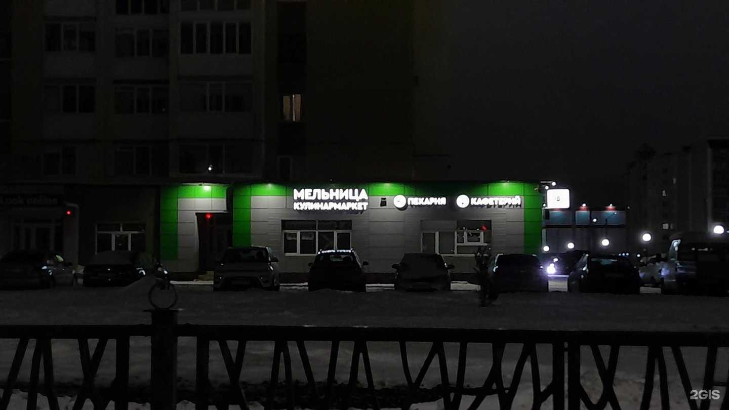 Отзывы на компанию Диалог в Стерлитамаке c фото - фотография 2 из 2