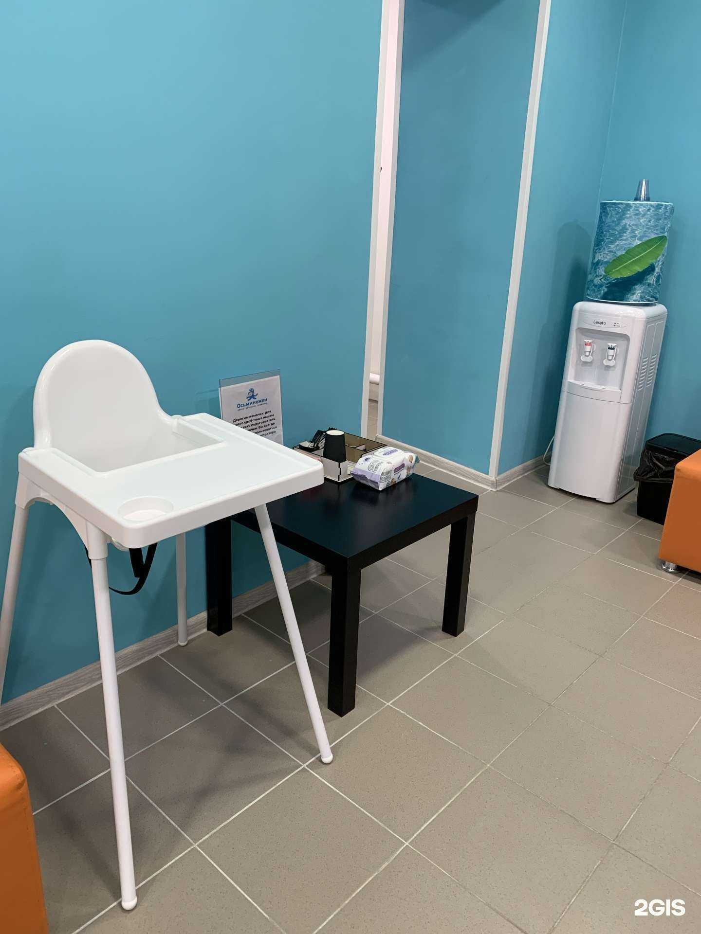 Отзывы на компанию Осьминожки в Ульяновске c фото