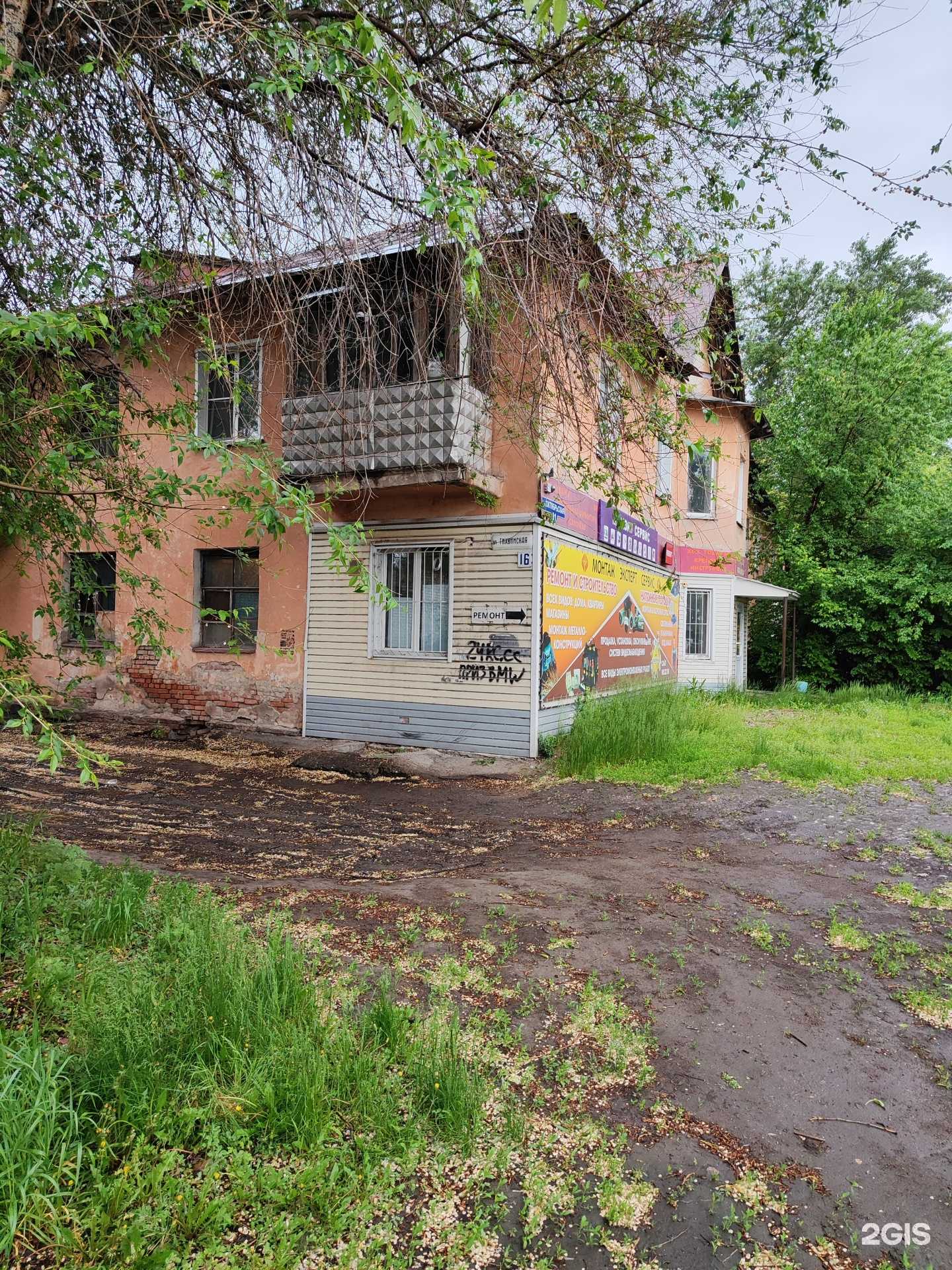 Отзывы на компанию Компания налоговых консультаций в Рубцовске c фото - фотография 2 из 2