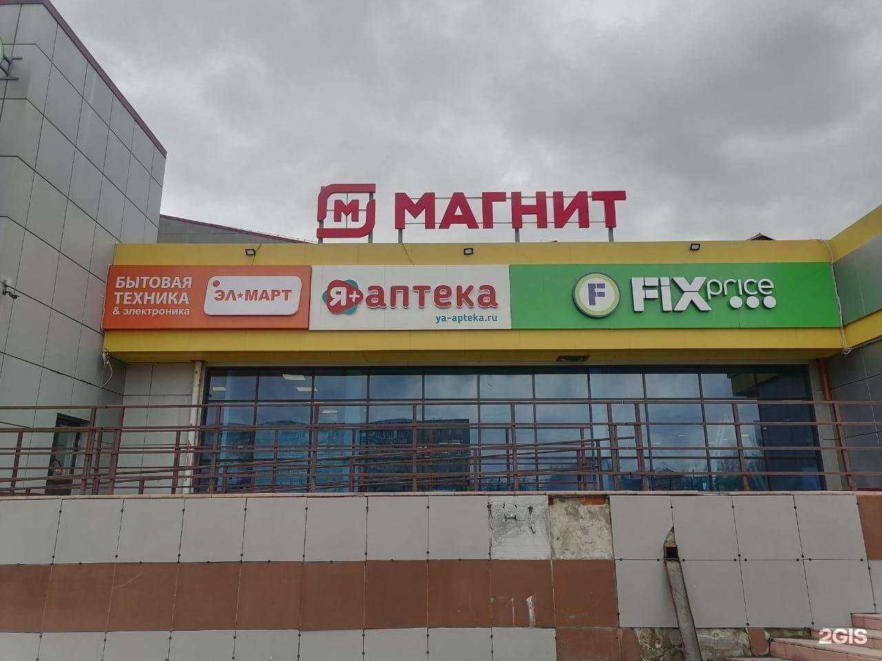 Отзывы на компанию Я+аптека в г. Заринск c фото