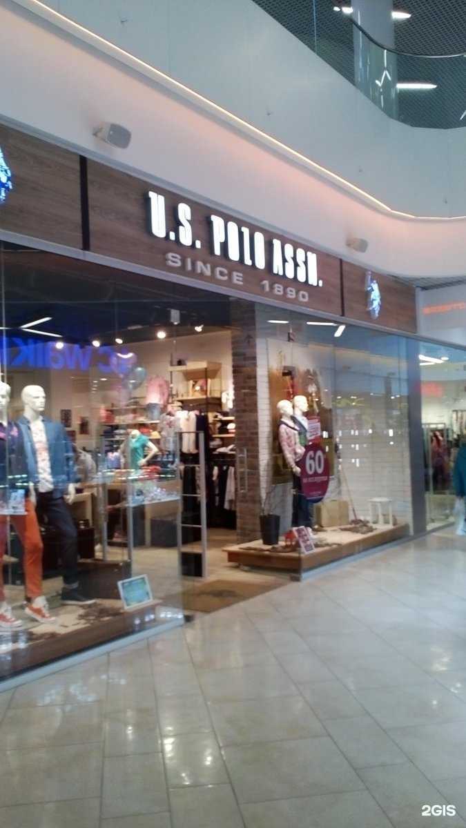 Отзывы на компанию U.S. Polo в Туле c фото