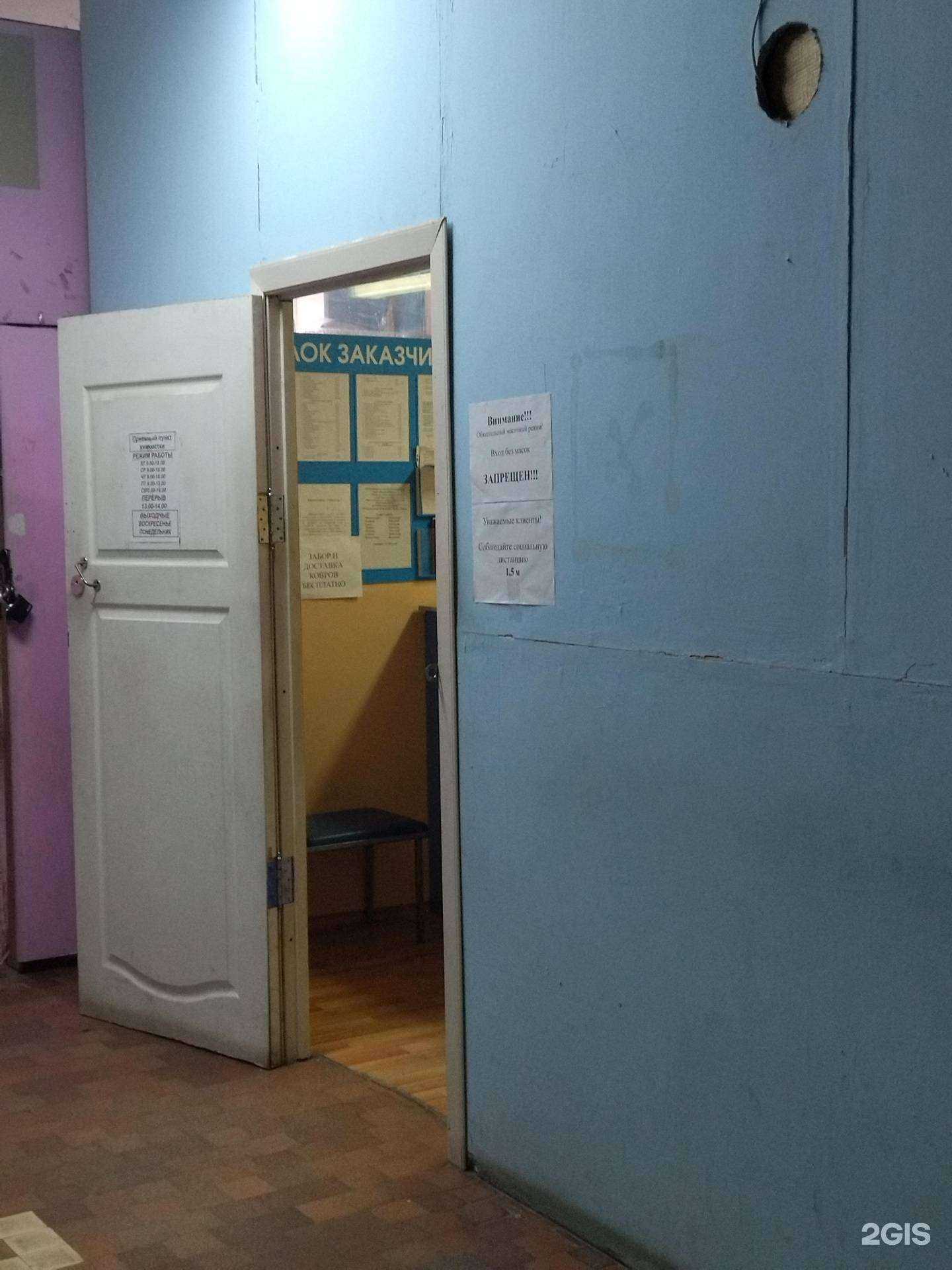 Отзывы на компанию Евроблеск в Курске c фото