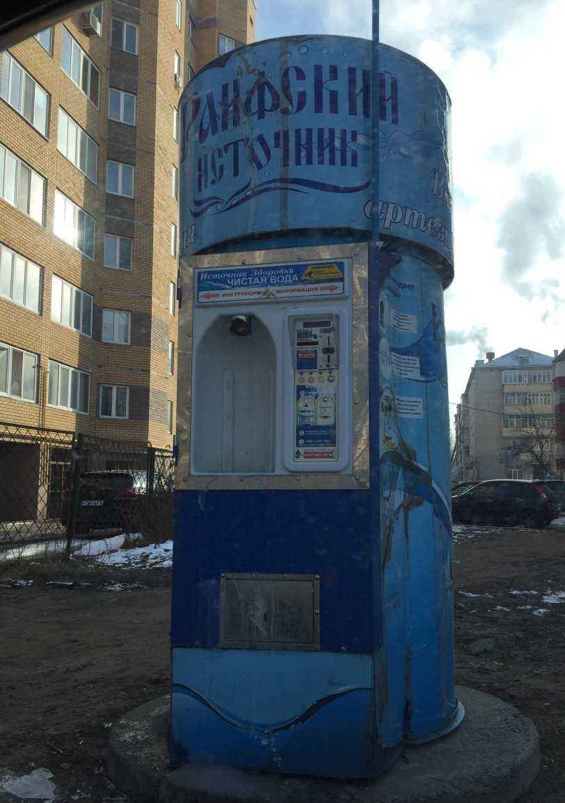 Отзывы на компанию Раифский источник в г. Казань c фото