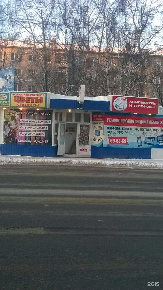 Отзывы на компанию Шаурма29 в Архангельске c фото - фотография 2 из 2