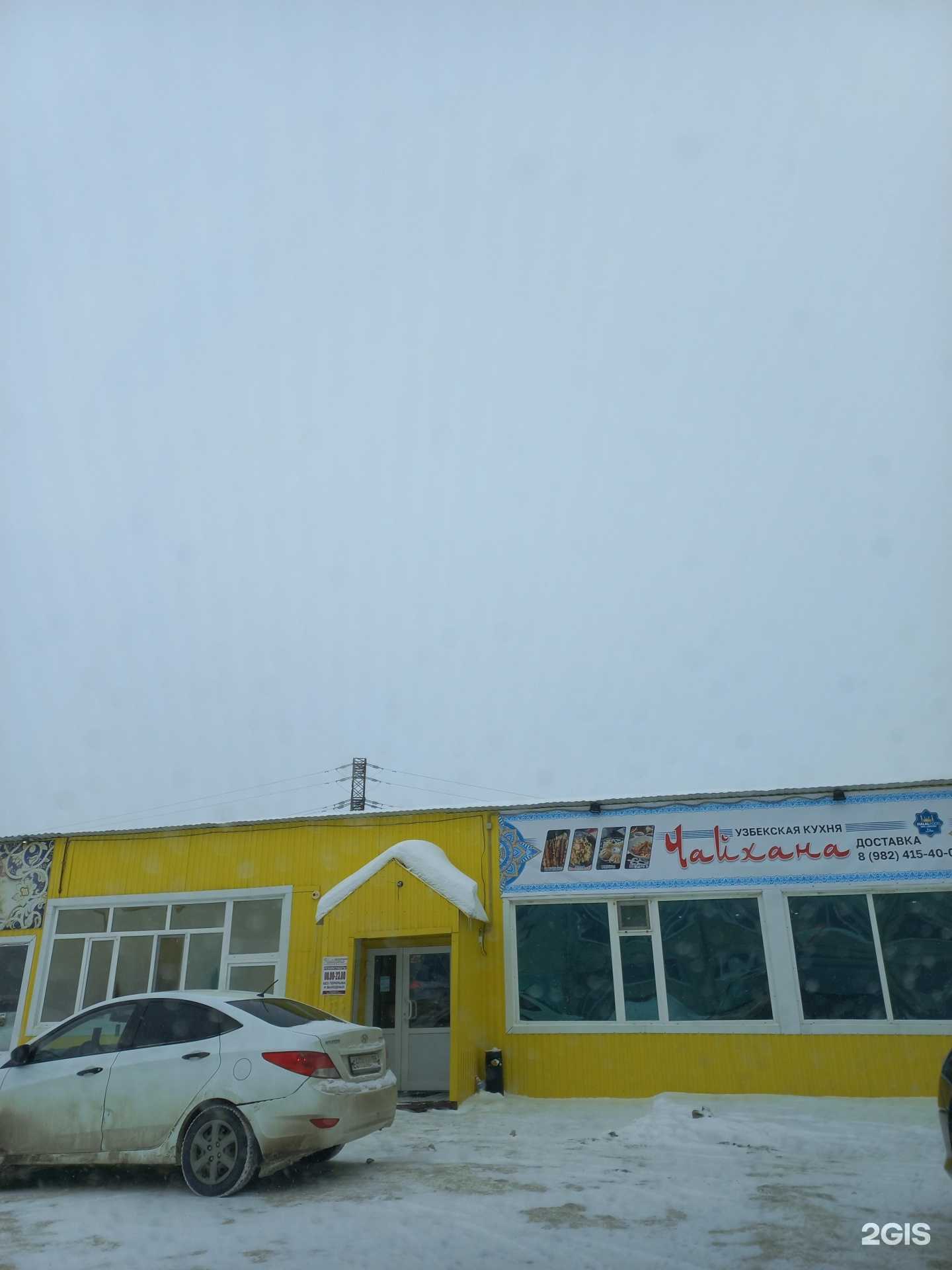 Отзывы на компанию МыВасЖдали в Нижневартовске c фото - фотография 2 из 2