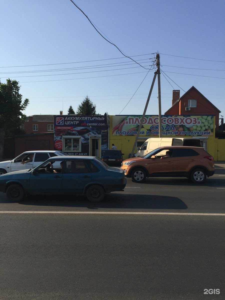 Отзывы на компанию Автоампер.рф в Краснодаре c фото