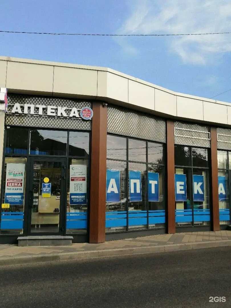 Отзывы на компанию Городская Здравница в г. Краснодар c фото