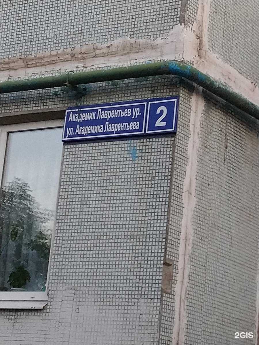 Отзывы на компанию Парикмахерская в Казани c фото - фотография 2 из 2