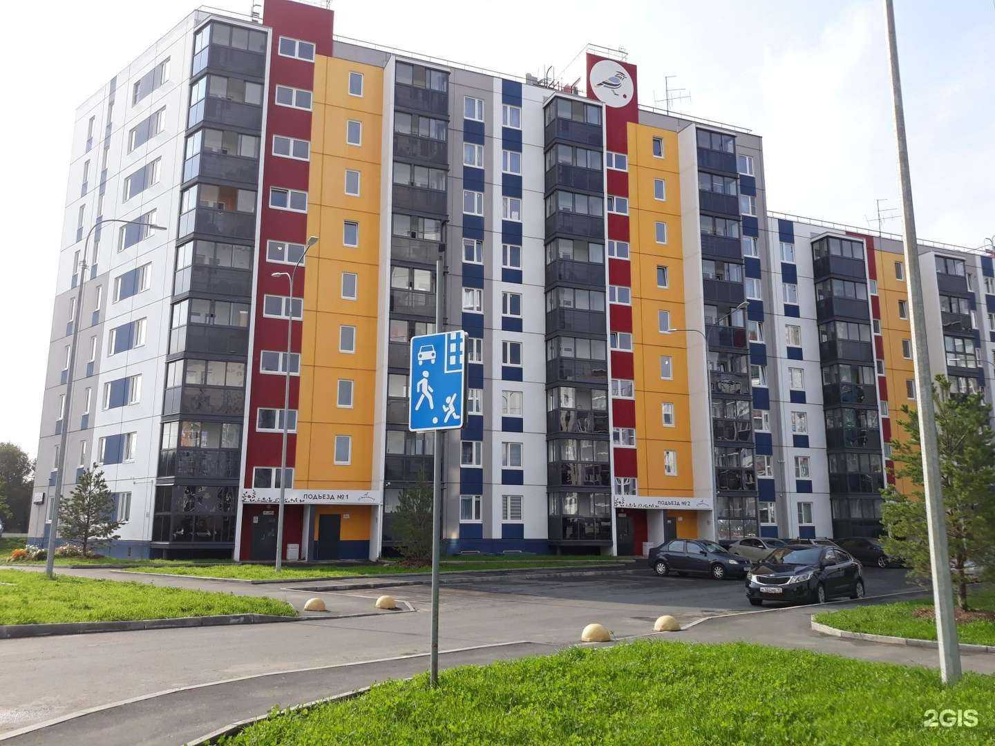 Отзывы на компанию Фотодом в Петрозаводске c фото - фотография 2 из 2