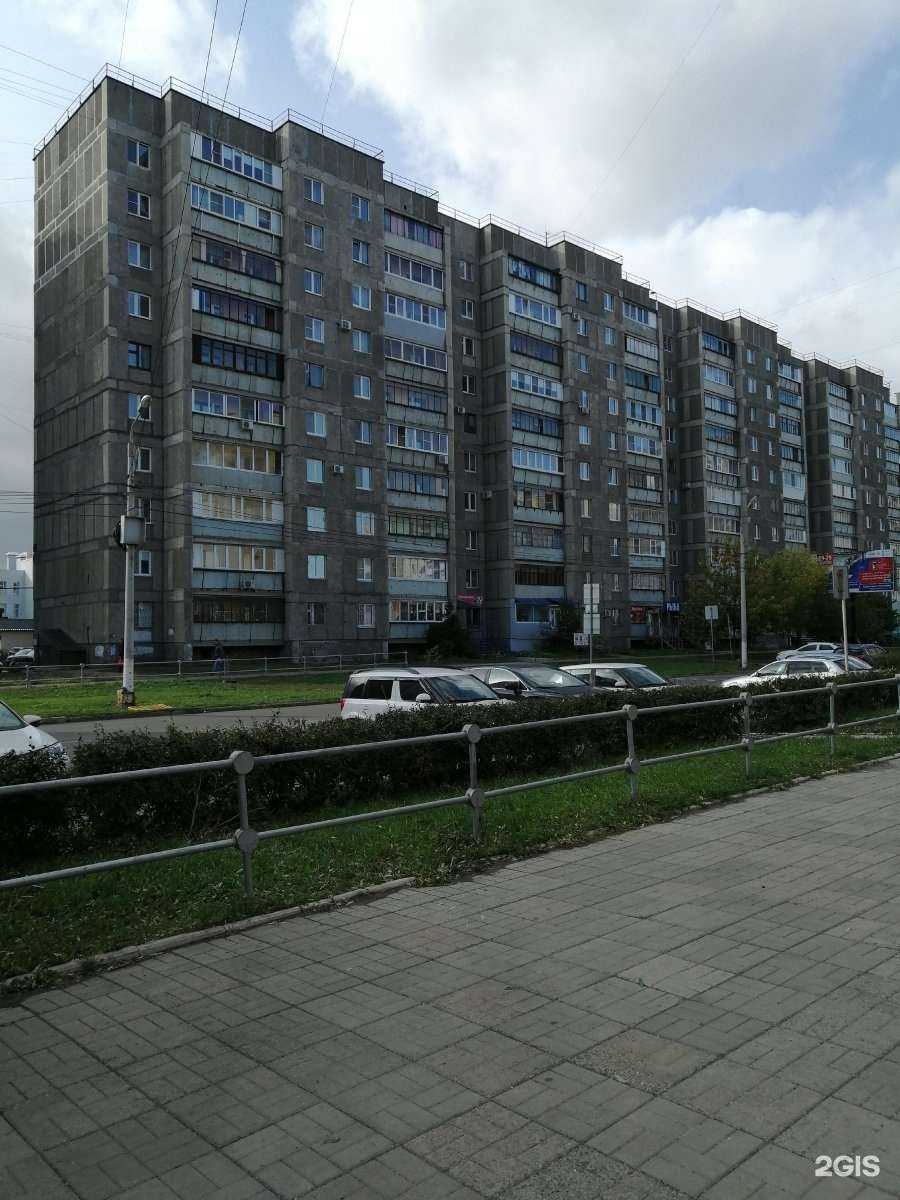 Отзывы на компанию Фармленд в Магнитогорске c фото - фотография 2 из 2