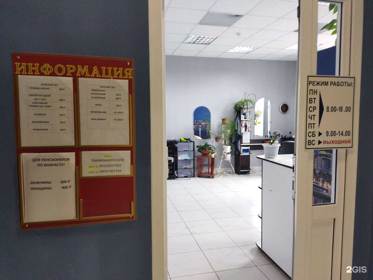 Отзывы на компанию Колибри в Ялуторовске c фото