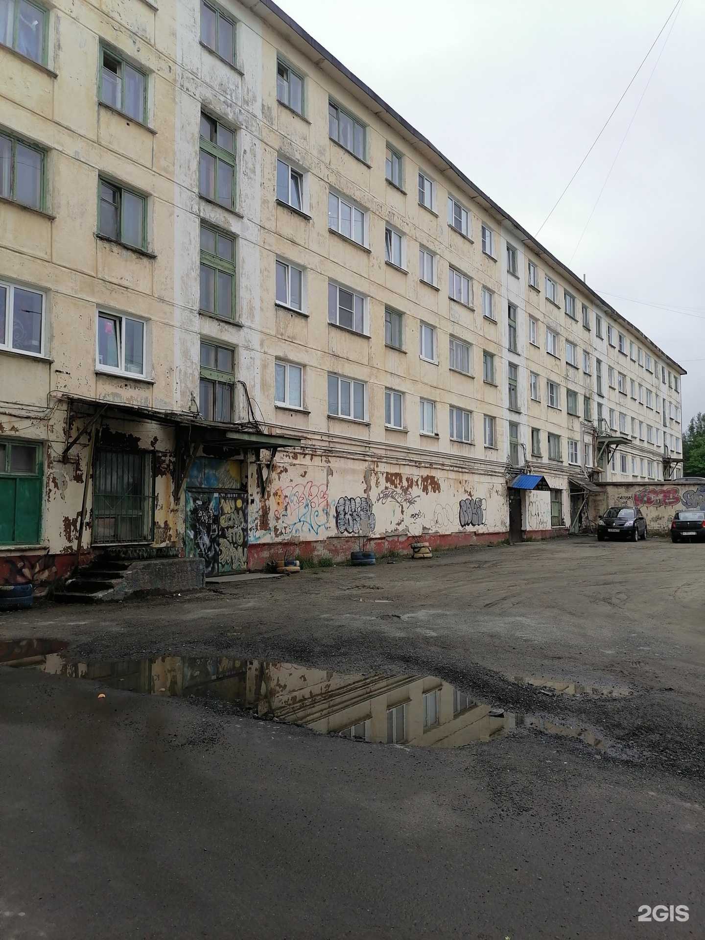 Отзывы на компанию Step by step в Заполярном c фото - фотография 2 из 2