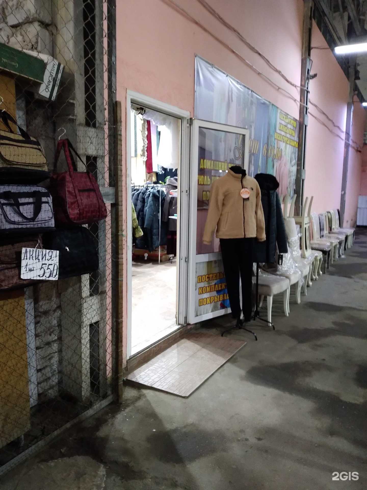 Отзывы на компанию Уют в доме в г. Саратов c фото