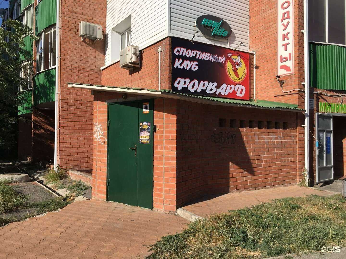 Отзывы на компанию Форвард в г. Волгоград c фото