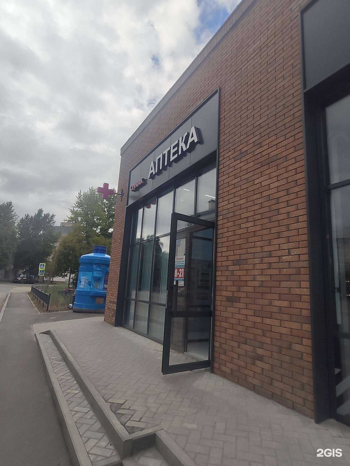 Отзывы на компанию Саулык в Казани c фото