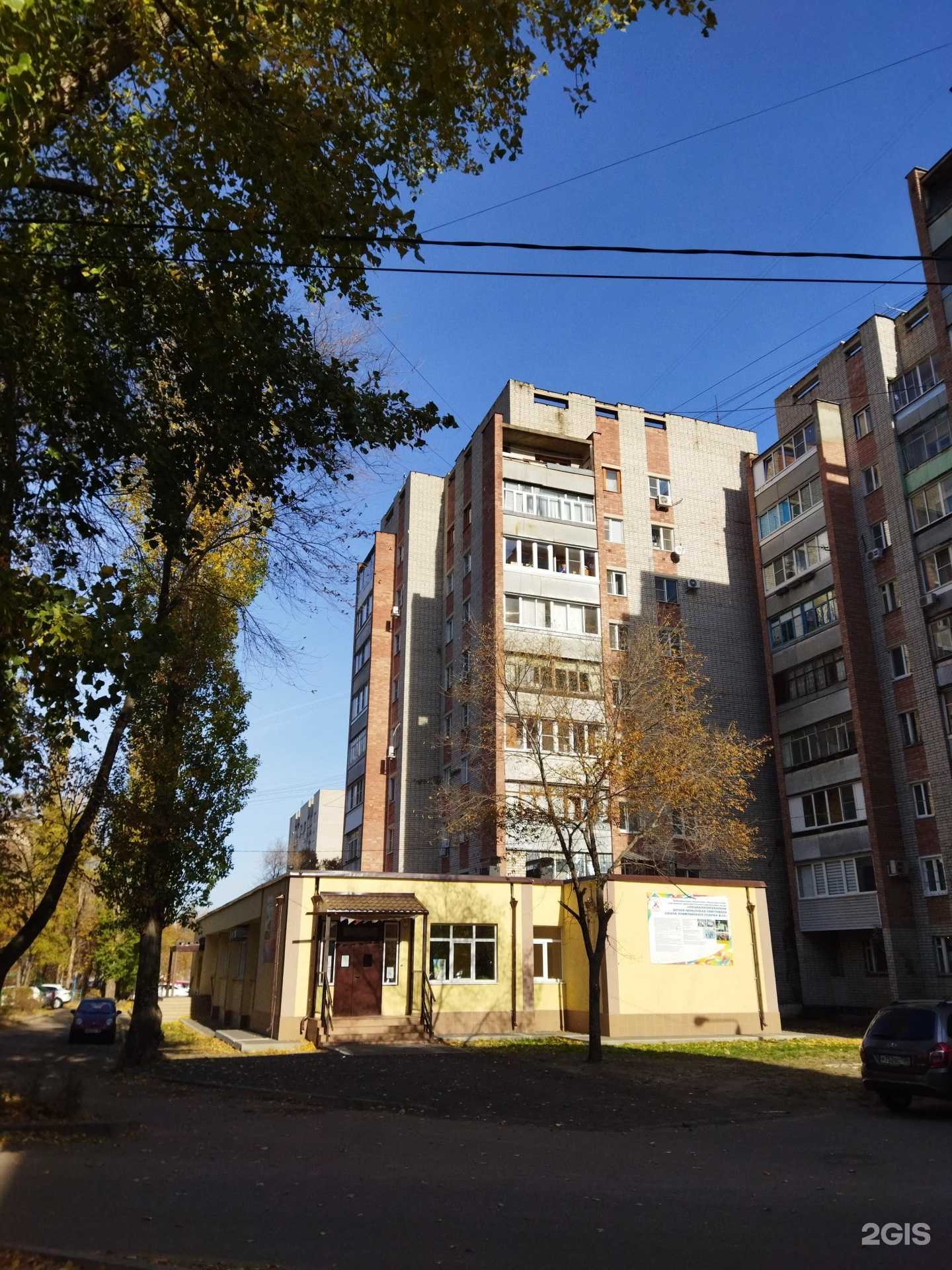 Отзывы на компанию СШОР №10 в Воронеже c фото - фотография 2 из 2