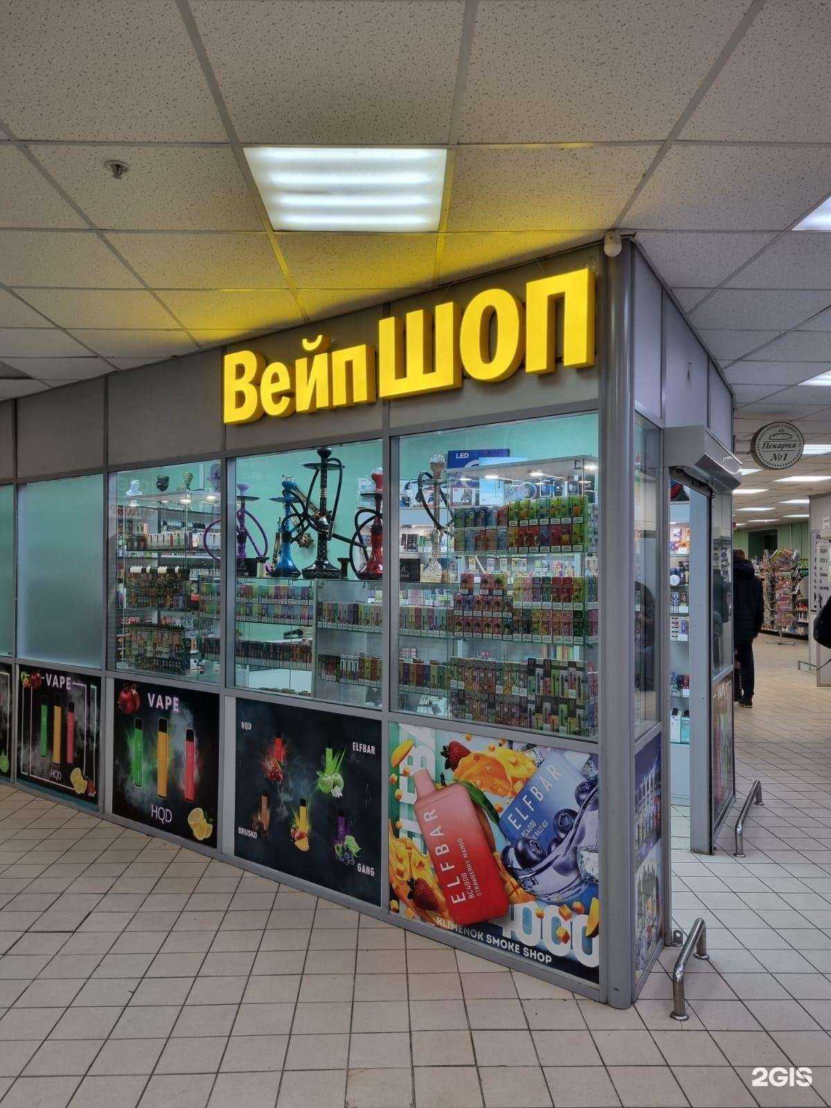 Отзывы на компанию Вейп-шоп в Красногорске c фото